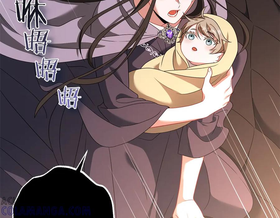 《以使者之名》第83话 新生 第157页