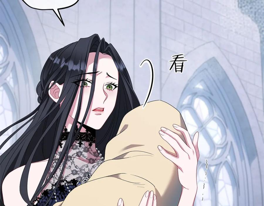 《以使者之名》第83话 新生 第66页