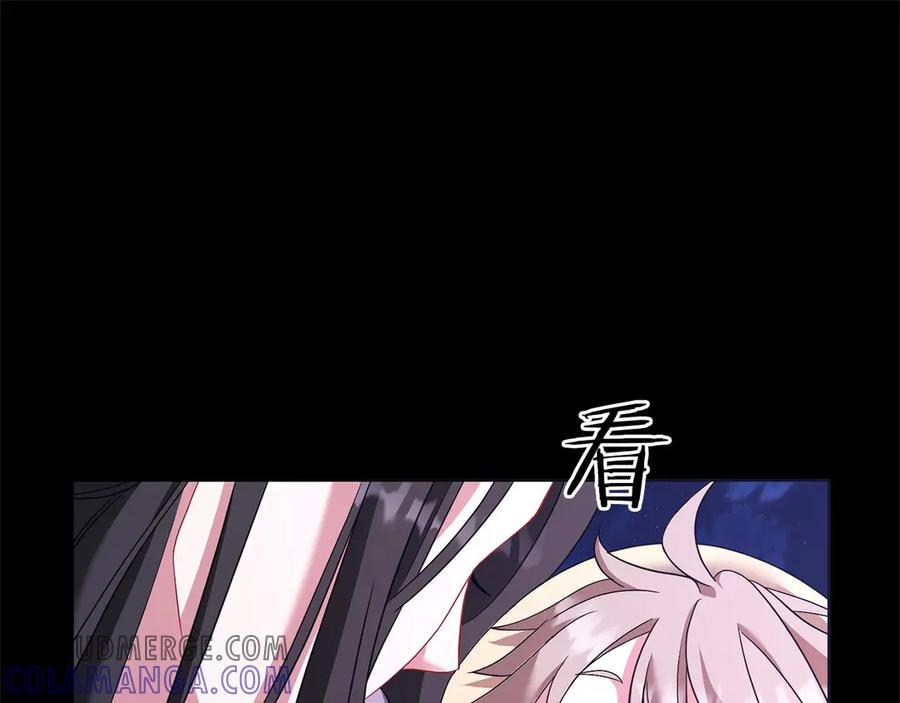 《以使者之名》第83话 新生 第177页