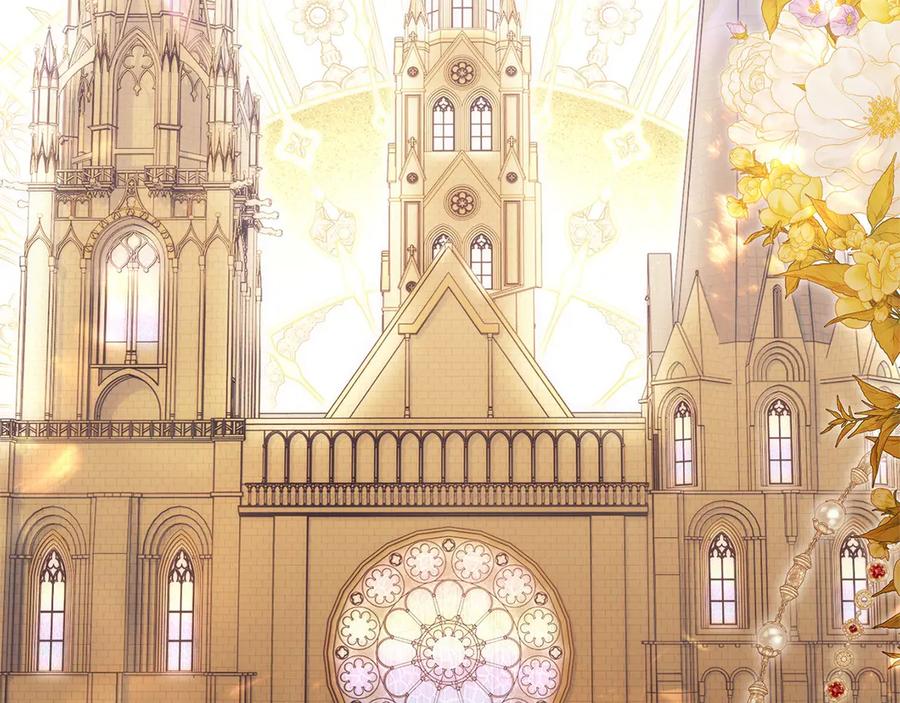 《以使者之名》第83话 新生 第195页