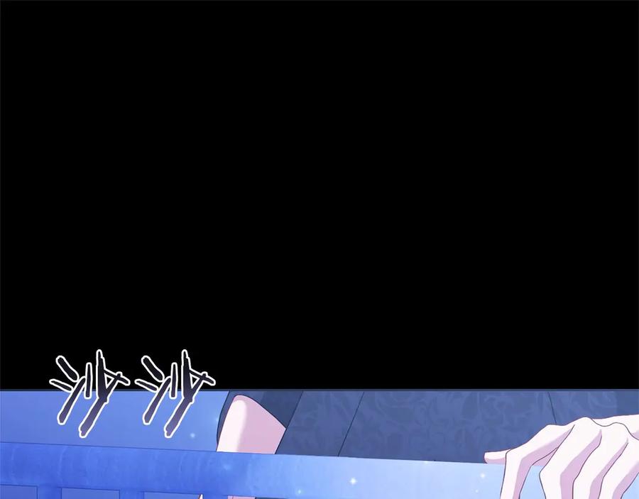 《以使者之名》第83话 新生 第20页