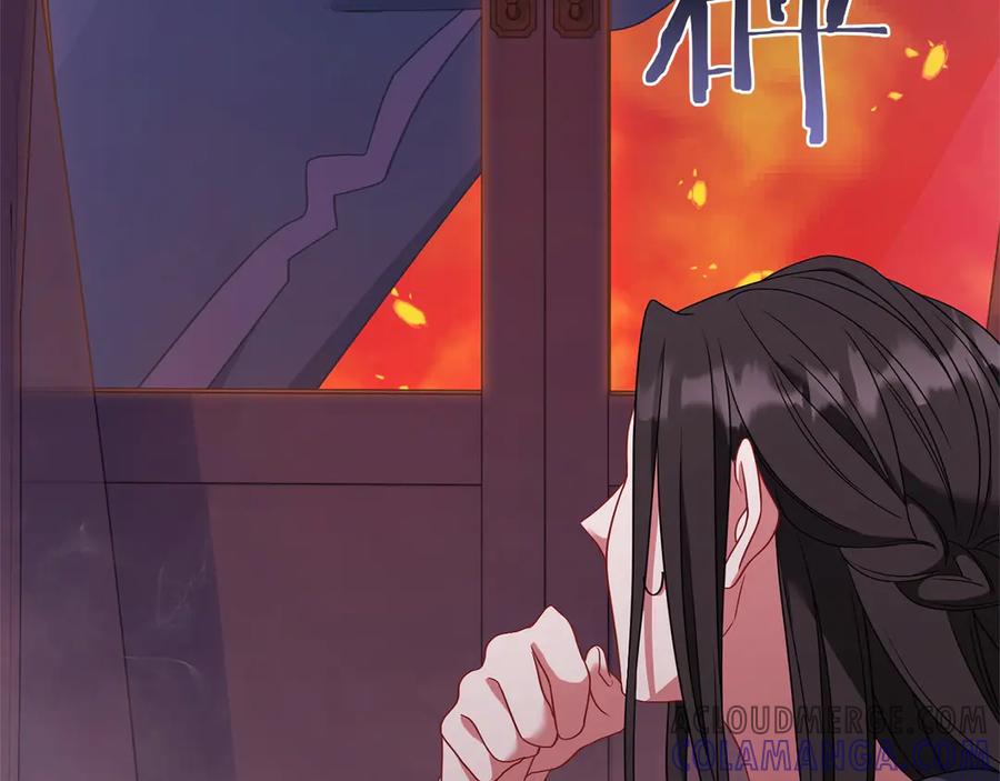 《以使者之名》第83话 新生 第121页