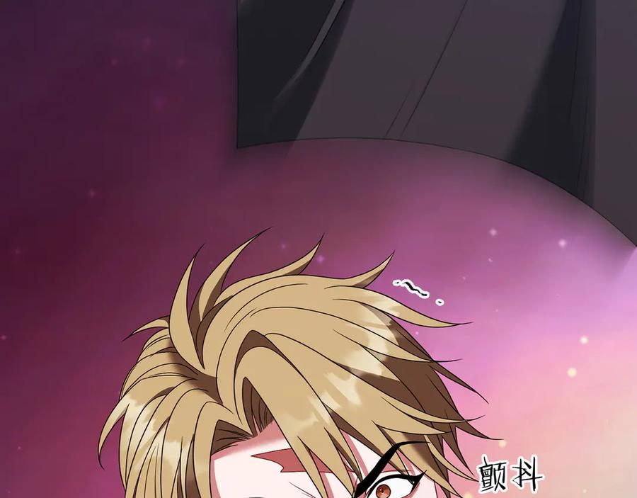《以使者之名》第83话 新生 第171页