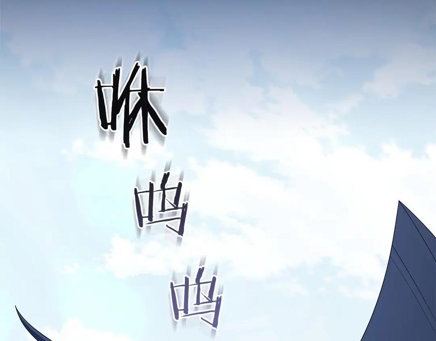 《以使者之名》第84话 守护 第8页