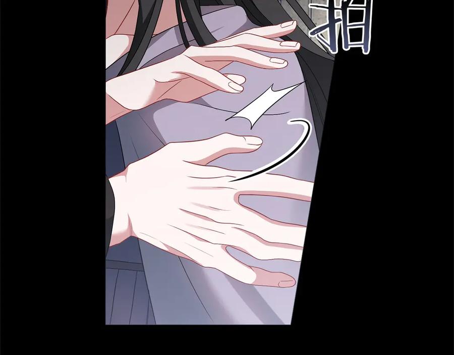 《以使者之名》第84话 守护 第212页