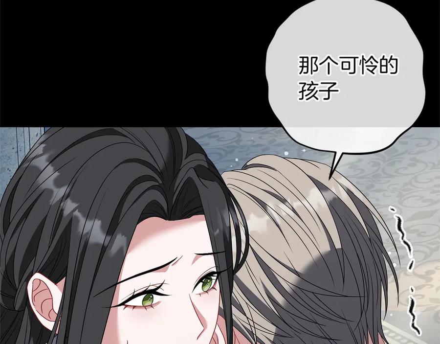 《以使者之名》第84话 守护 第159页