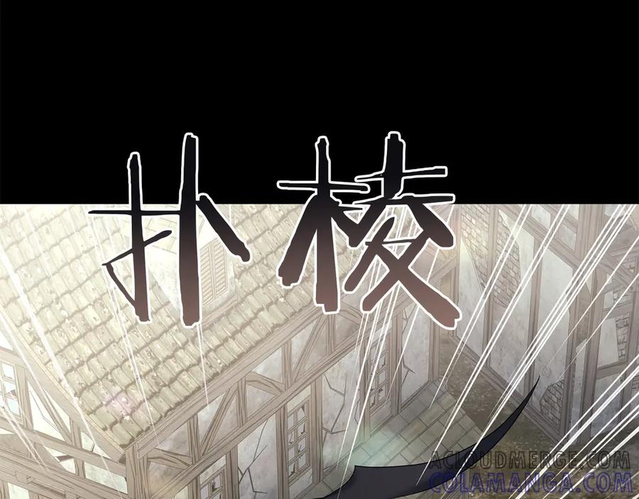《以使者之名》第84话 守护 第25页