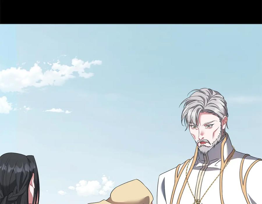 《以使者之名》第84话 守护 第51页