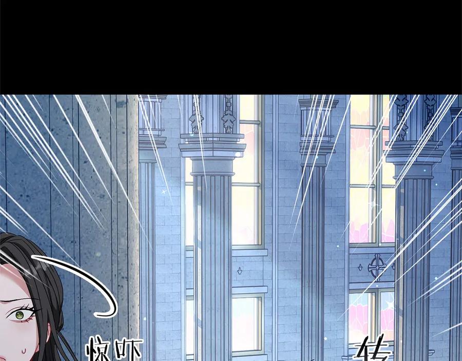 《以使者之名》第84话 守护 第114页