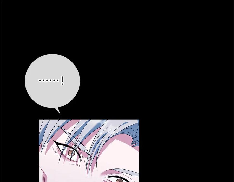 《以使者之名》第84话 守护 第68页