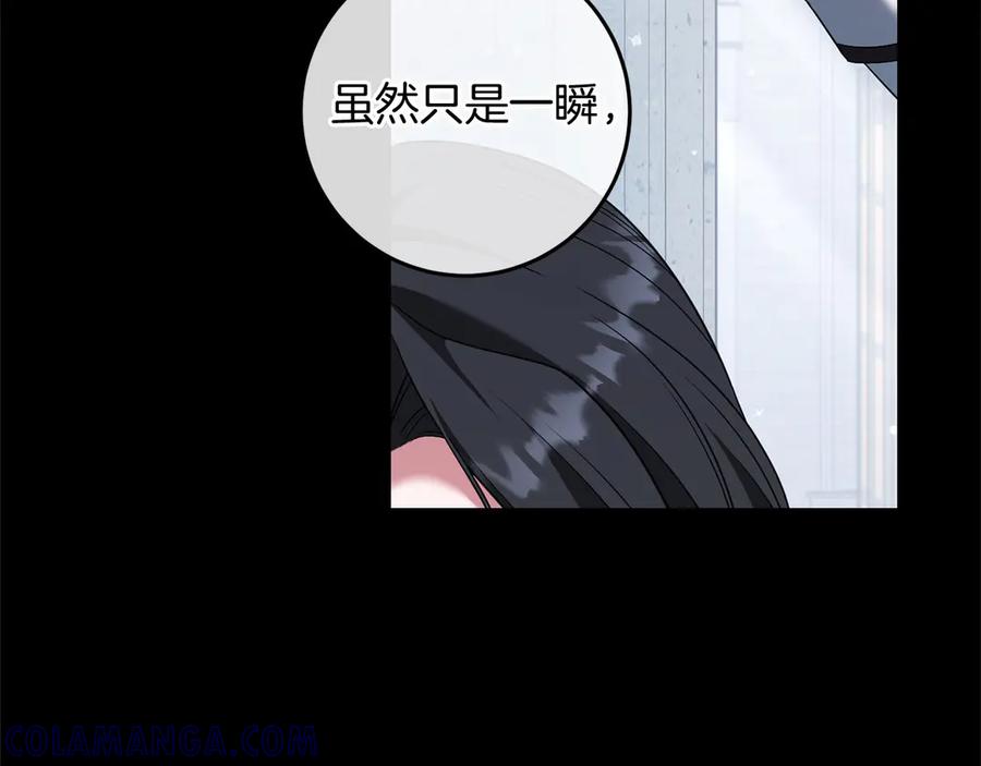 《以使者之名》第84话 守护 第129页