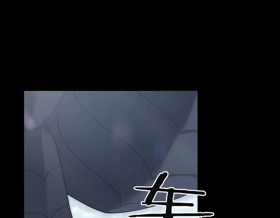 《以使者之名》第84话 守护 第11页