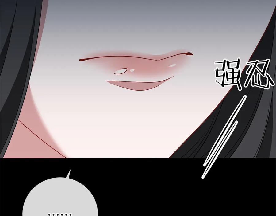《以使者之名》第84话 守护 第162页