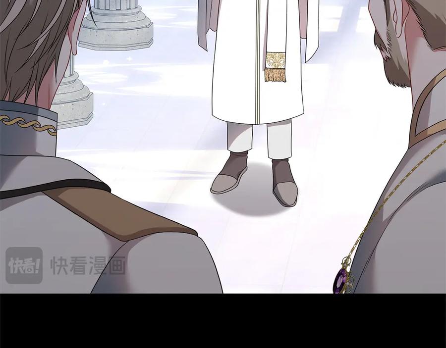 《以使者之名》第84话 守护 第95页