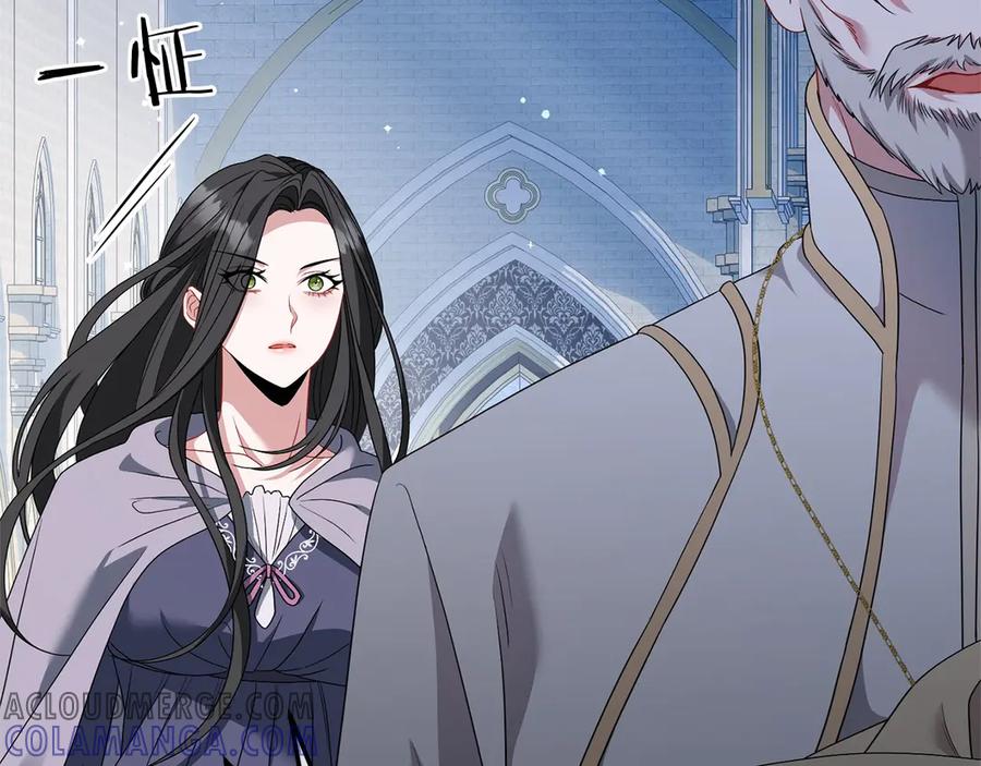 《以使者之名》第84话 守护 第85页
