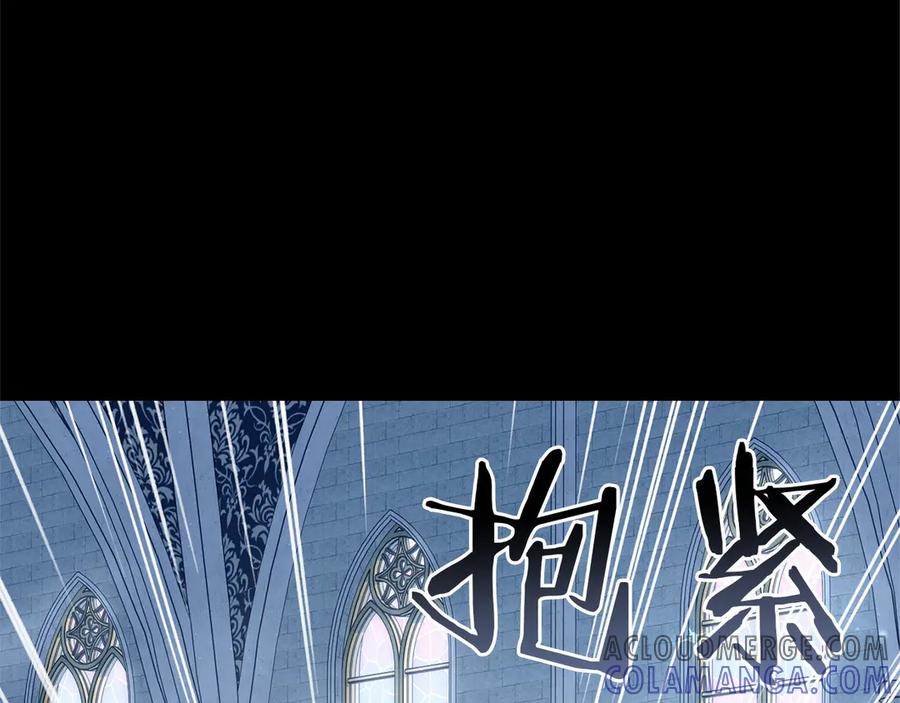 《以使者之名》第84话 守护 第165页