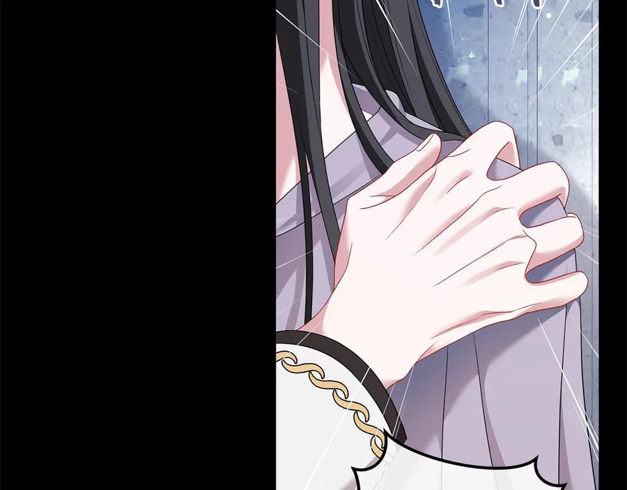 《以使者之名》第84话 守护 第204页