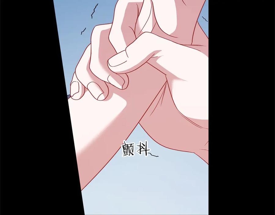 《以使者之名》第84话 守护 第151页