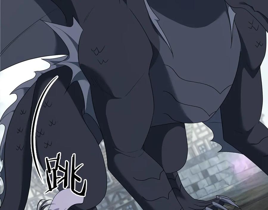 《以使者之名》第84话 守护 第15页