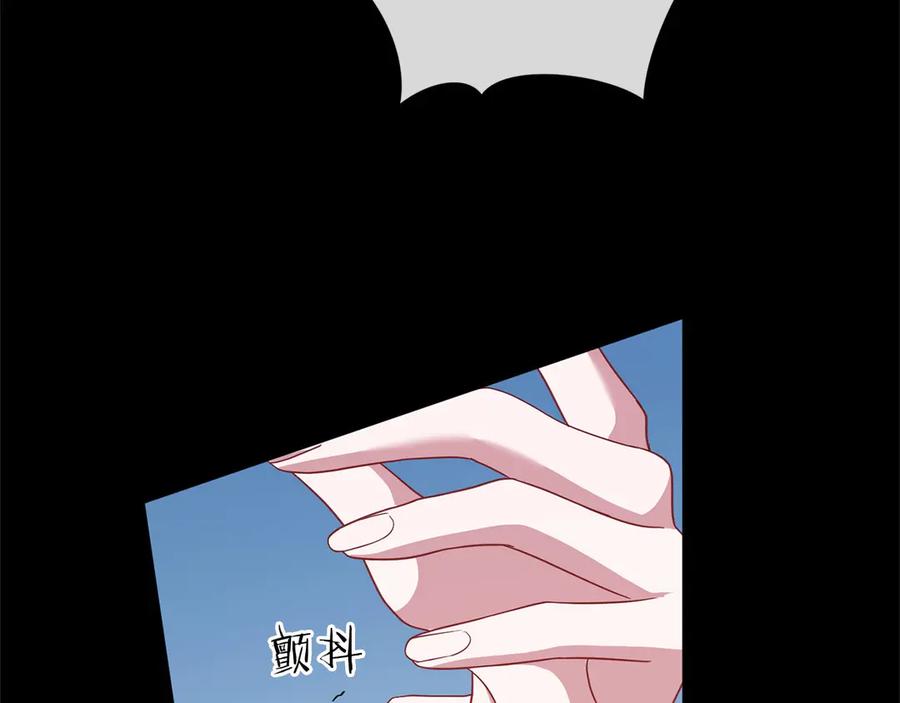 《以使者之名》第84话 守护 第150页