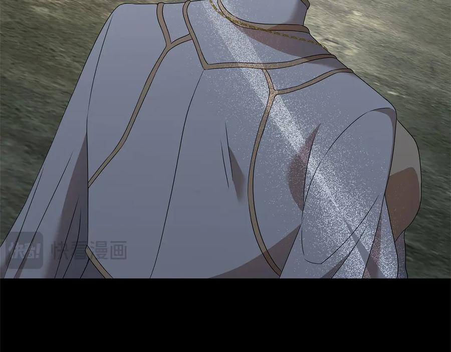 《以使者之名》第84话 守护 第74页