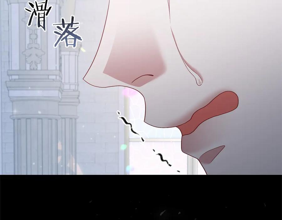 《以使者之名》第84话 守护 第154页