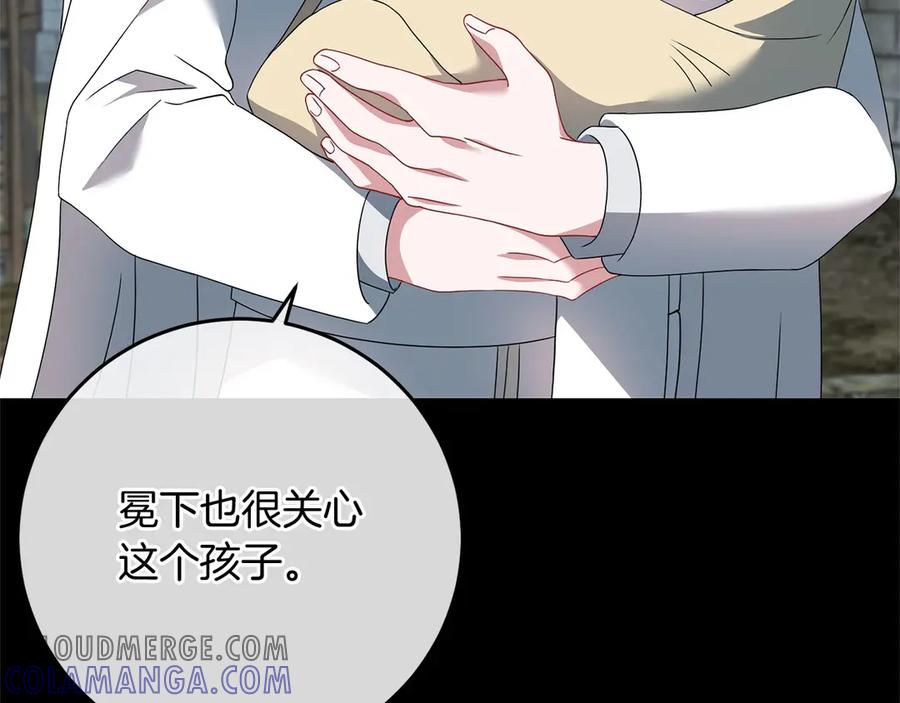 《以使者之名》第84话 守护 第61页