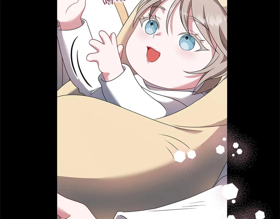 《以使者之名》第84话 守护 第63页
