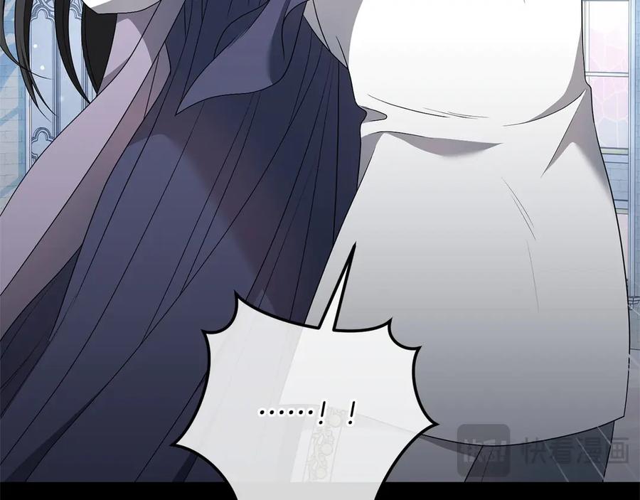 《以使者之名》第84话 守护 第167页