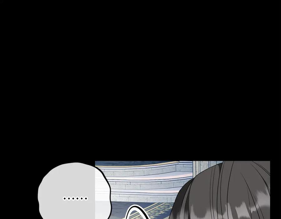 《以使者之名》第84话 守护 第174页