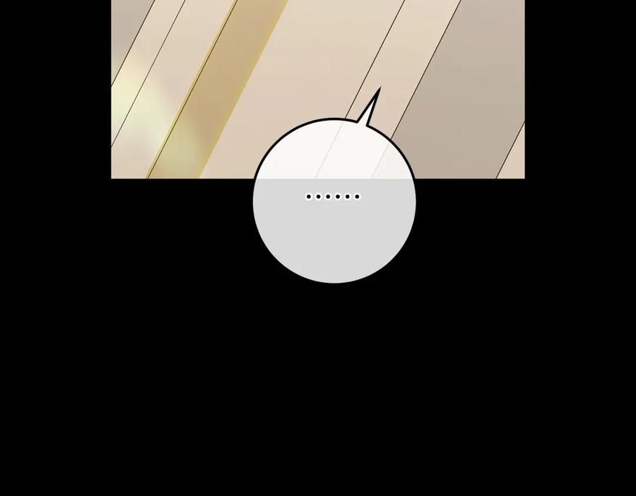 《以使者之名》第85话 诸爱 第186页