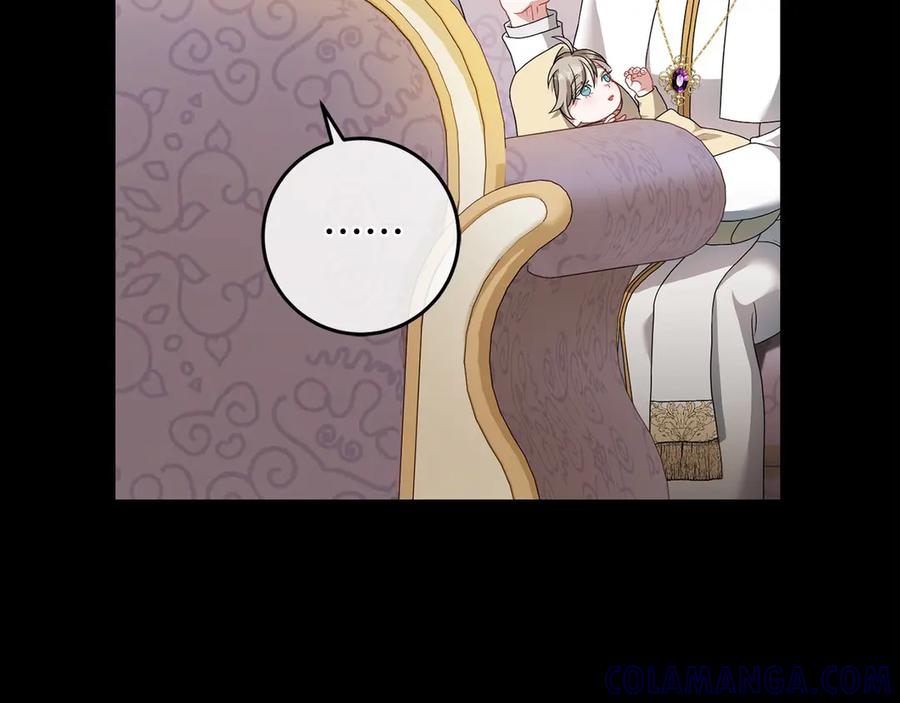 《以使者之名》第85话 诸爱 第109页