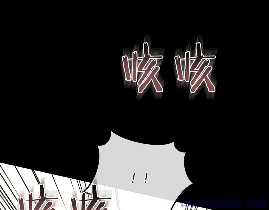 《以使者之名》第85话 诸爱 第113页