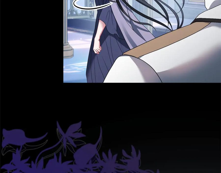 《以使者之名》第85话 诸爱 第23页