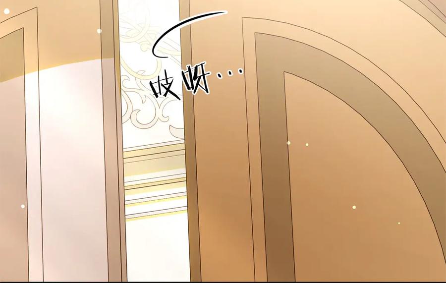 《以使者之名》第85话 诸爱 第40页