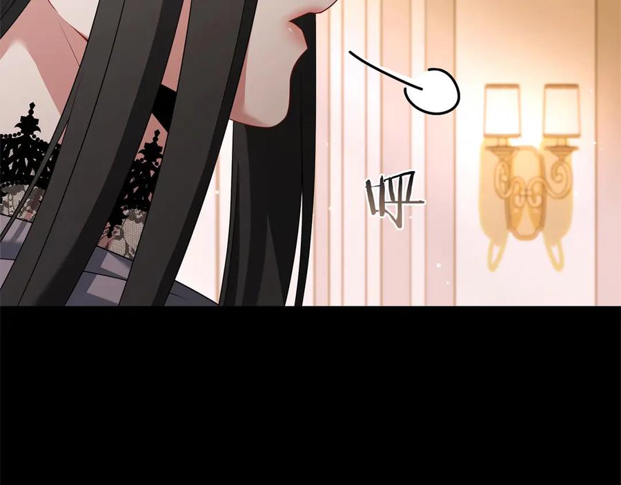 《以使者之名》第85话 诸爱 第35页