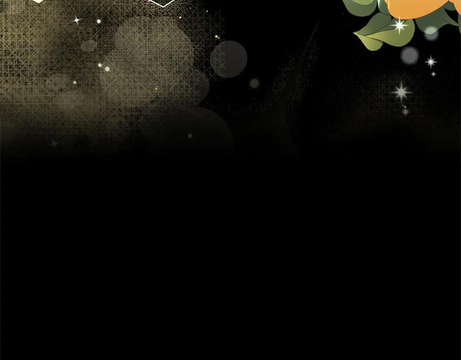 《以使者之名》第85话 诸爱 第50页