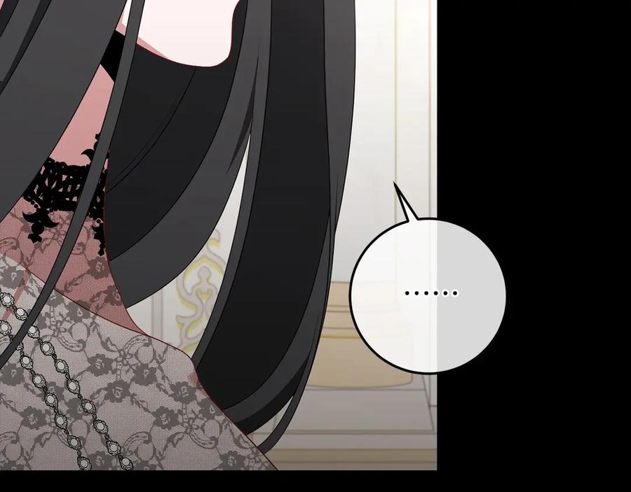 《以使者之名》第85话 诸爱 第140页