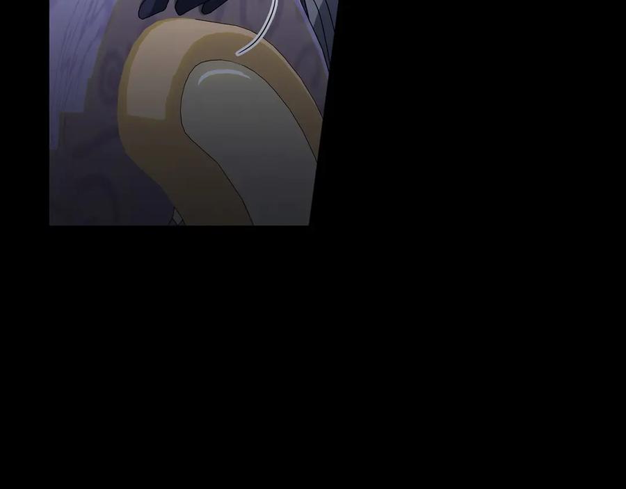 《以使者之名》第85话 诸爱 第88页
