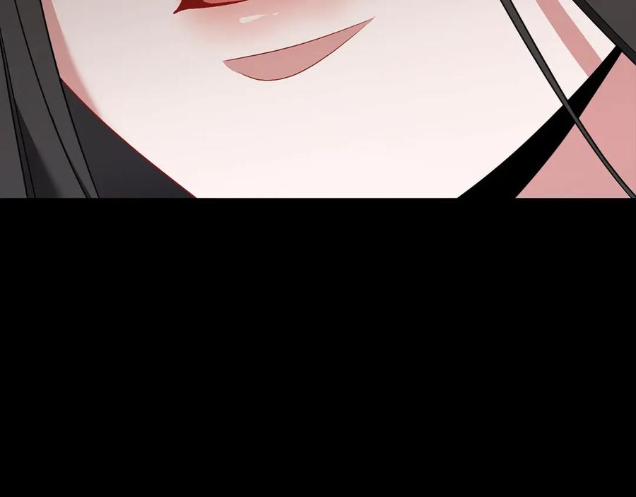 《以使者之名》第85话 诸爱 第188页