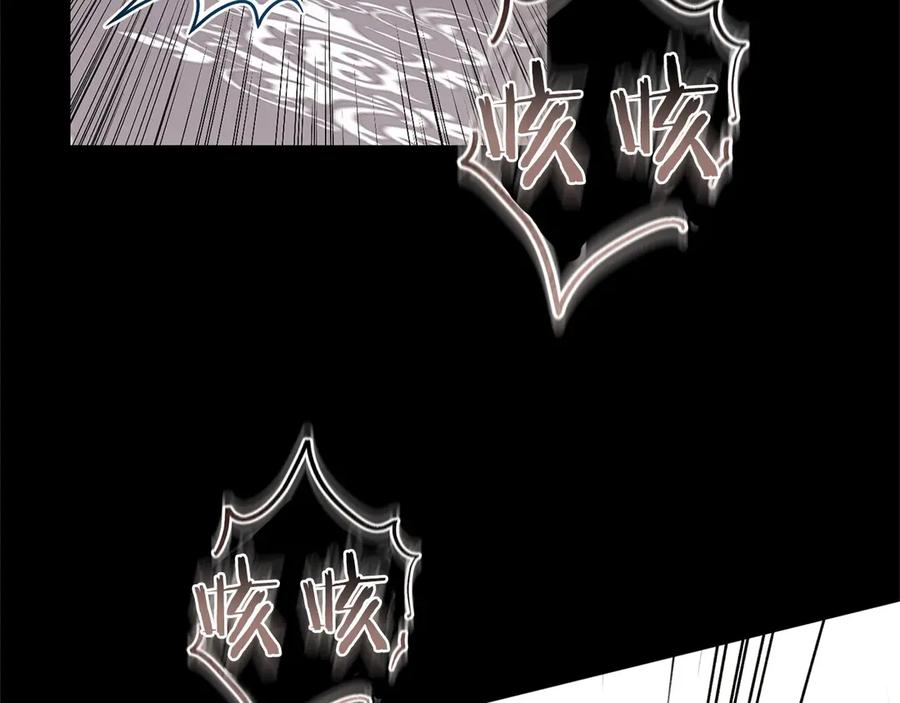 《以使者之名》第85话 诸爱 第119页