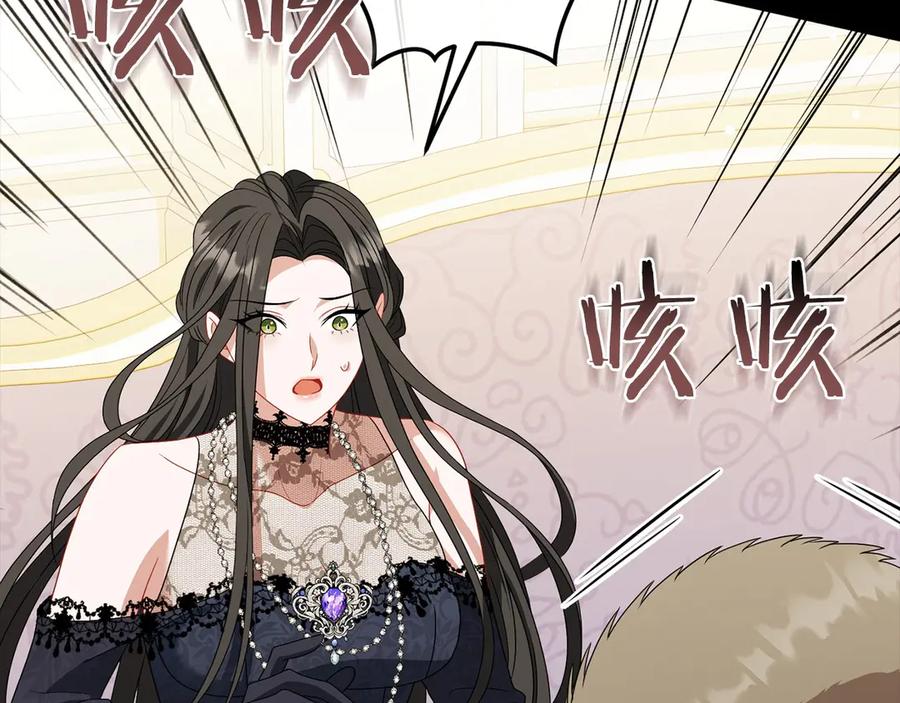 《以使者之名》第85话 诸爱 第114页