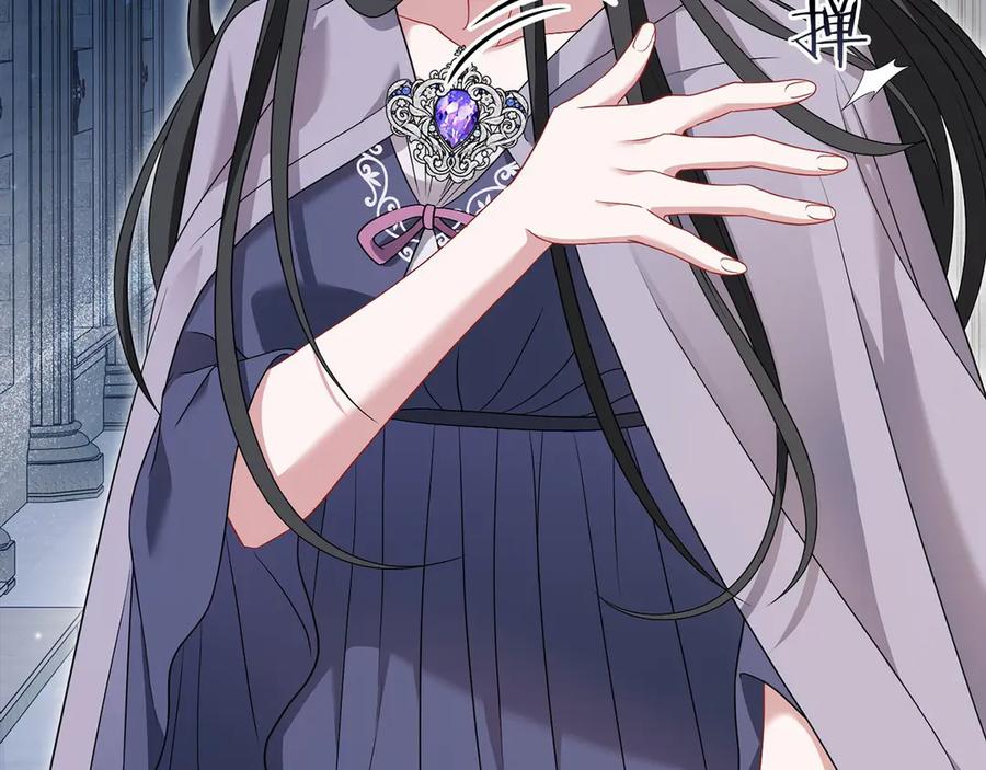 《以使者之名》第85话 诸爱 第16页