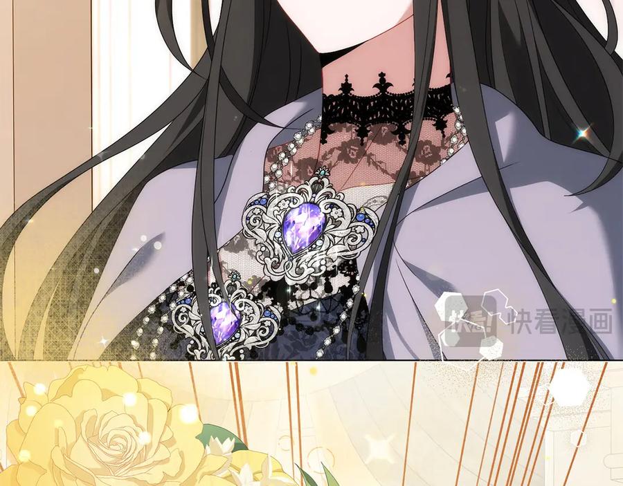 《以使者之名》第85话 诸爱 第46页