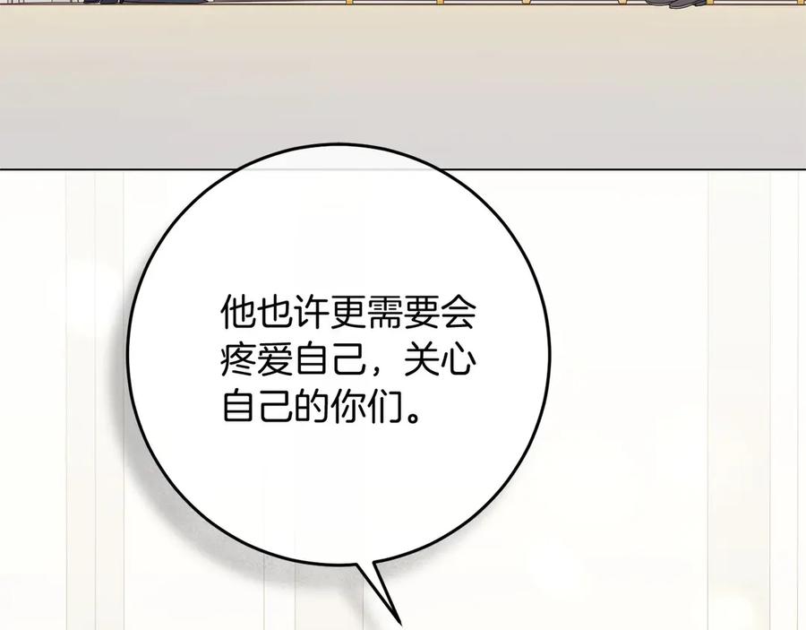 《以使者之名》第85话 诸爱 第170页