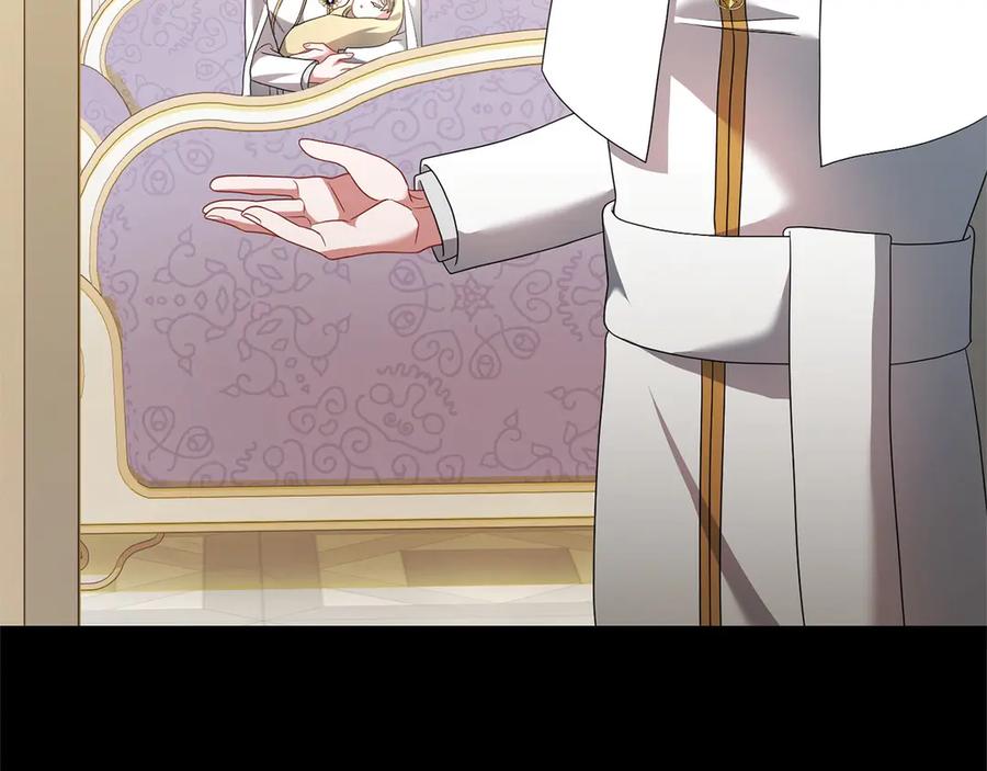 《以使者之名》第85话 诸爱 第60页