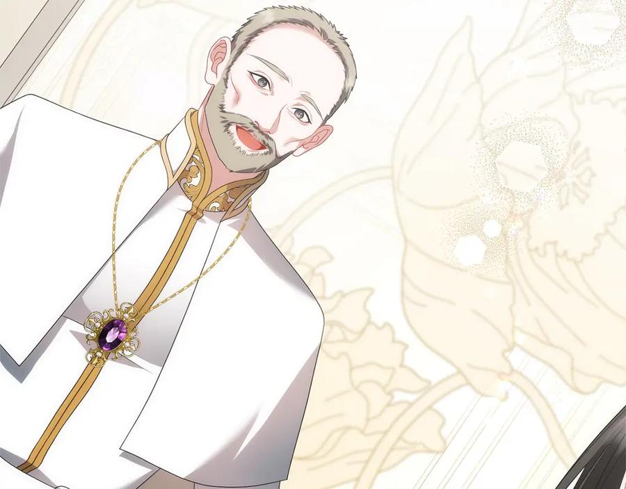 《以使者之名》第85话 诸爱 第43页