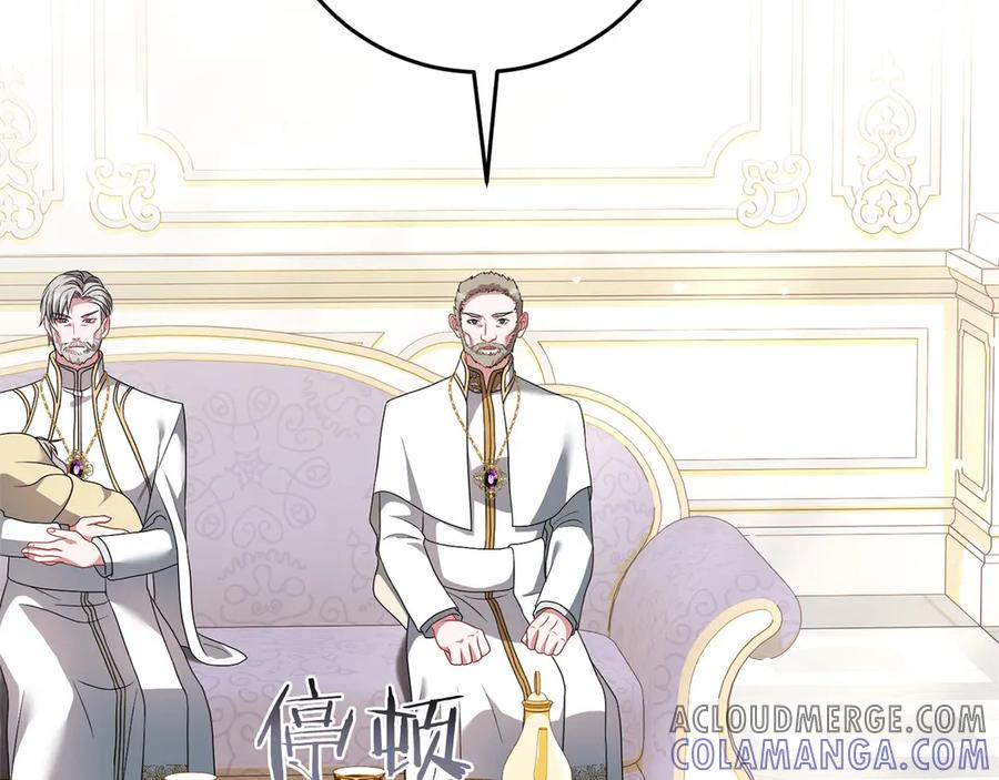 《以使者之名》第85话 诸爱 第157页