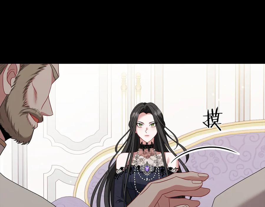 《以使者之名》第85话 诸爱 第134页
