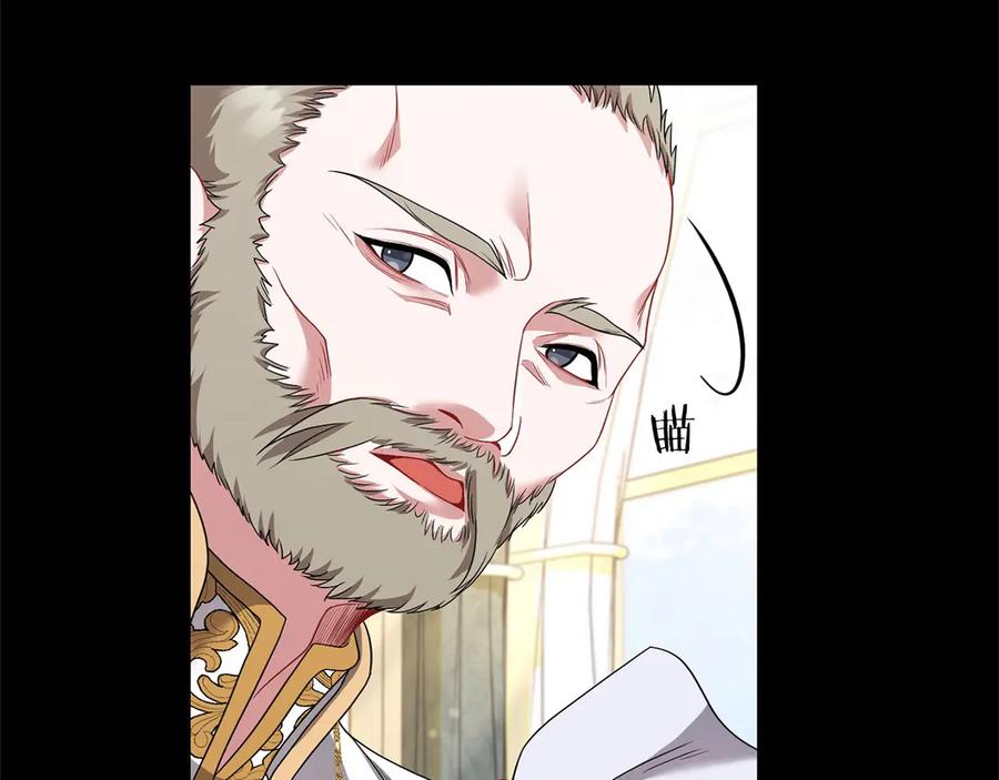 《以使者之名》第85话 诸爱 第128页